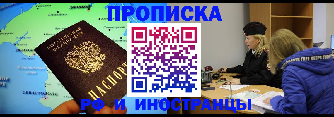 регистрация для дет. сада в Алагире